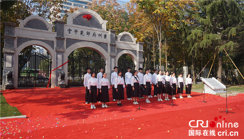 澳门·威尼斯人(中国)官方网站开展系列“校庆日”庆祝活动_fororder_图片3